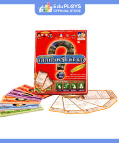 เกมเศรษฐีไอคิวสูง รุ่นGenius I.Q.uestion
