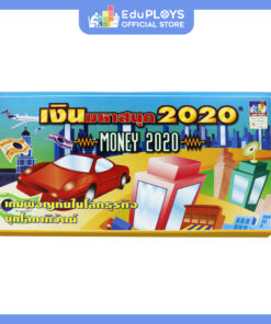 เกมเงินมหาสนุก Money 2020