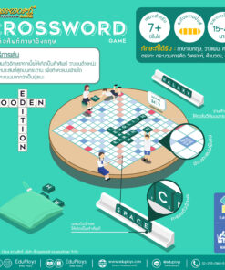 ครอสเวิร์ดเกม รุ่นทั่วไป (มัธยม) ชุดอะคริลิค Crossword Game เกมต่อศัพท์ภาษาอังกฤษ