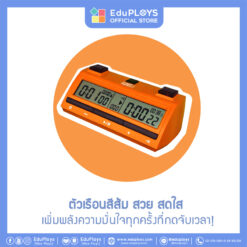 นาฬิกาจับเวลามิกซ์ไทมเมอร์ 2 MIX TIMER 2 (ครอสเวิร์ดเกม เอแม็ท คำคม)