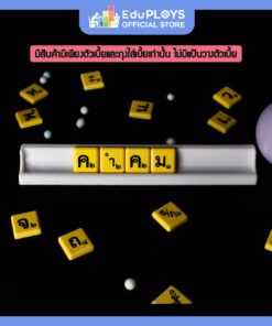 คำคม เบี้ยหนา สีพิเศษนีออน รุ่นทั่วไป (ประถม - มัธยม) Kumkom