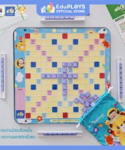 รุ่นอัพเกรด [ราคาพิเศษ] Crossword Game : Mr.YellowBear Limited Edition (ครอสเวิร์ดเกม รุ่นทั่วไป ชุดมาตรฐาน)