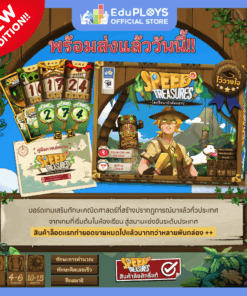 [ราคาพิเศษ] SPEED TREASURES ไขปริศนาป่าต้องสาป (บอร์ดเกมเสริมทักษะคณิตศาสตร์)
