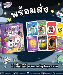 [ราคาพิเศษ] เซอร์คัส มอย&เหม่ง Circus Moi & Meng เกมต่อสีและอักษรเหมือน (การ์ดเกม เกมครอบครัว)