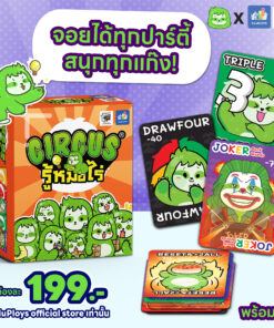 [ราคาพิเศษ] เซอร์คัส รู้หมือไร่ CIRCUS SLOTTY เกมต่อสีและอักษรเหมือน (การ์ดเกม เกมครอบครัว)