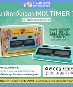 นาฬิกาจับเวลามิกซ์ไทมเมอร์ 1 MIX TIMER 1